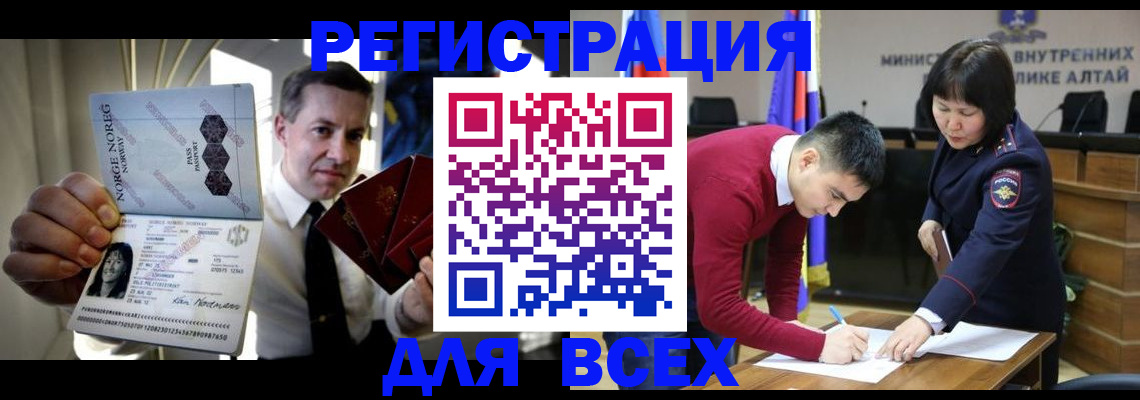 где прописаться в Саратовской области
