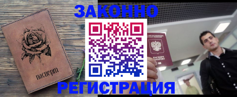 регистрация для дет. сада в Саратовской области
